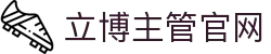 立博(Ladbrokes)官方网站-体育外围投注平台